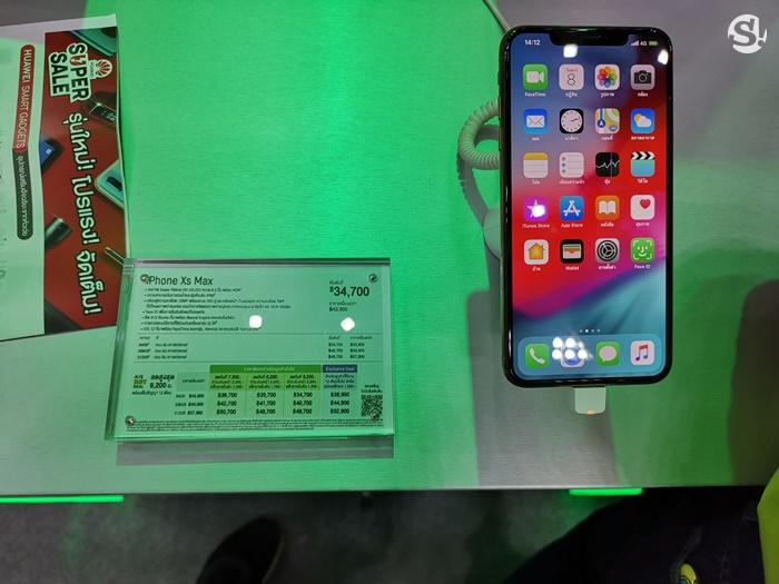 รวมโปรโมชั่น iPhone ในงาน Thailand Mobile Expo 2019