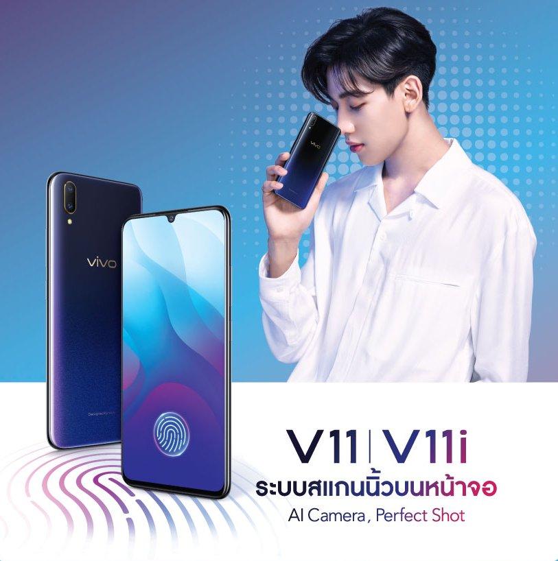 Thailand Mobile Expo 2019