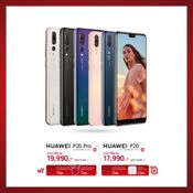 Huawei Promotion งาน Thailand Mobile Expo 2019