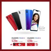 Huawei Promotion งาน Thailand Mobile Expo 2019
