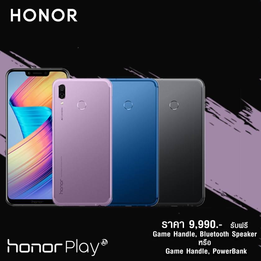 โปรโมชั่น HONOR ในงาน Thailand Mobile Expo 2019