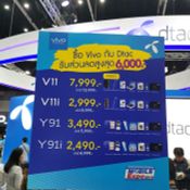 บรรยากาศบูธ Vivo ภายในงาน Thailand Mobile Expo 2019