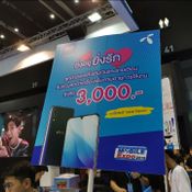 โปรโมชั่นมือถือราคาพิเศษบูธ  Vivo 