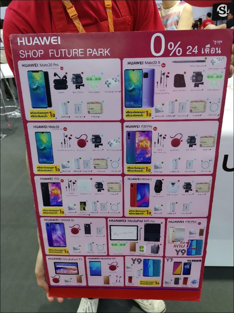 รวมโปรโมชั่น Thailand Mobile Expo 2019