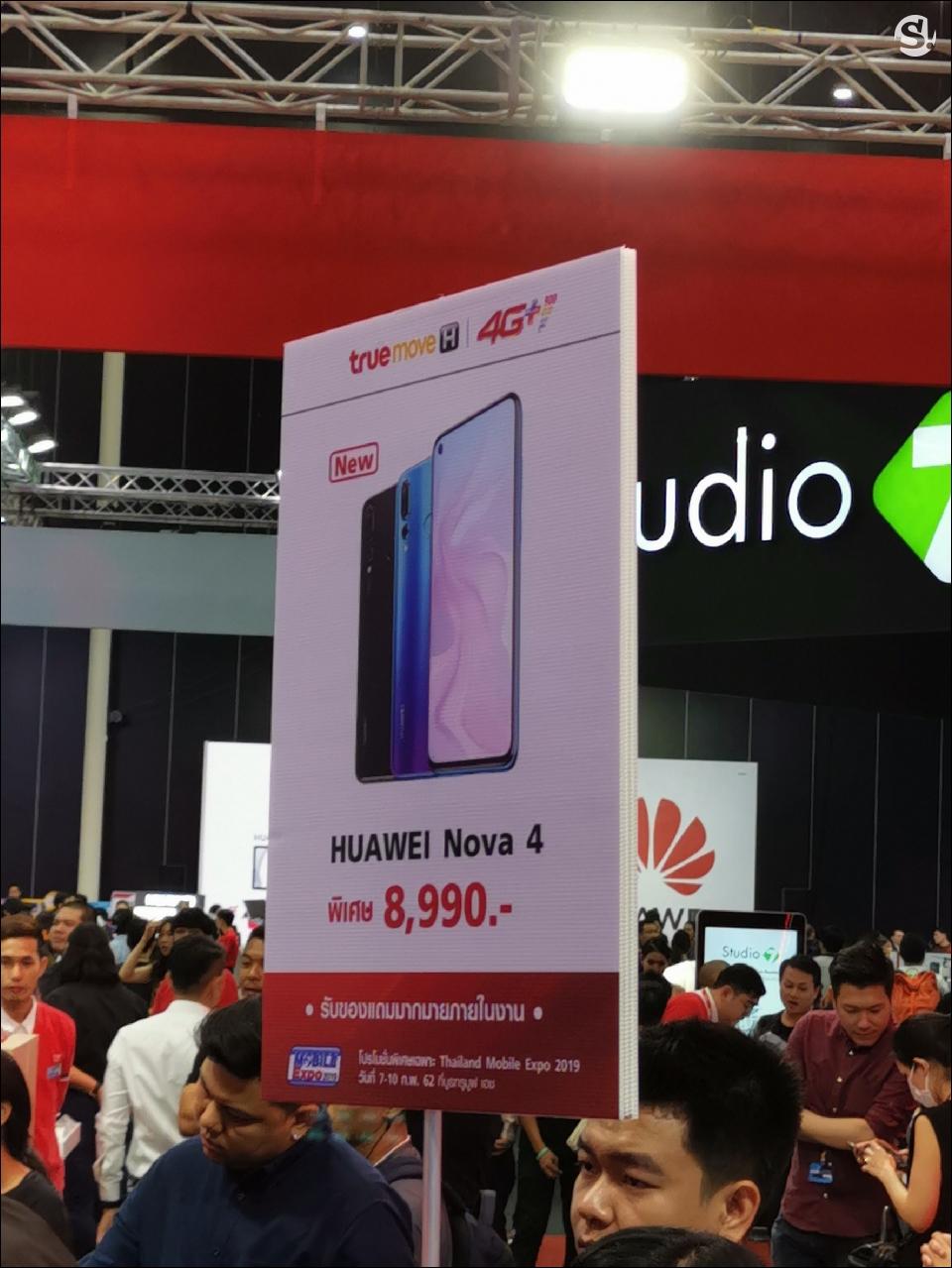 รวมโปรโมชั่นเด็ดจากบูธ Truemove H ในงาน Thailand Mobile Expo 2019