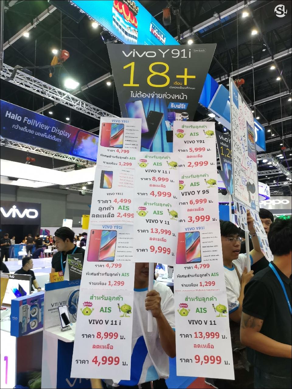 รวมโปรโมชั่นเด็ดจากบูธ Truemove H ในงาน Thailand Mobile Expo 2019