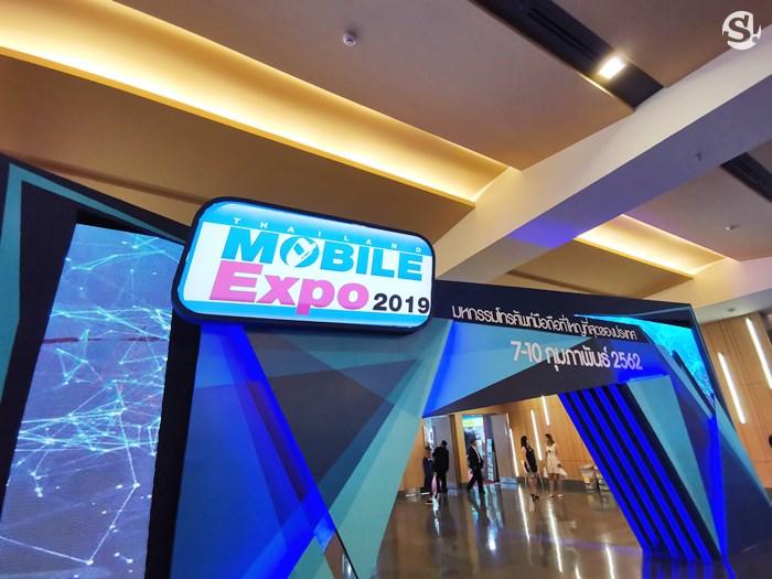 บรรยากาศและราคาของในงาน Thailand Mobile Expo 2019