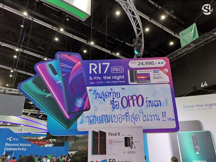 บรรยากาศงาน Thailand Mobile Expo 2019 วันสุดท้าย