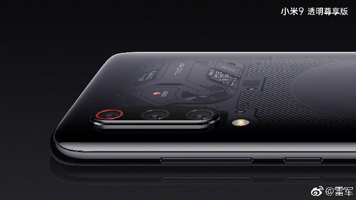  Xiaomi Mi 9