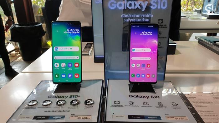 Samsung Galaxy S10