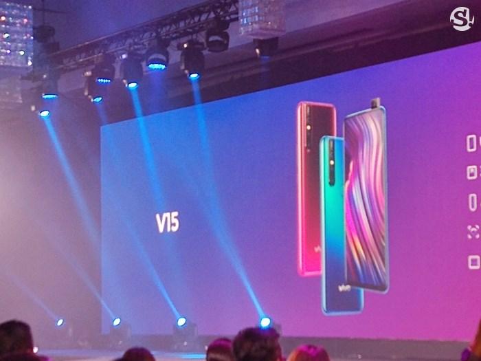 บรรยากาศงานเปิดตัว Vivo V15 / V15 Pro