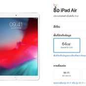 iPad Mini 5 / iPad Air Gen 3