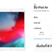 iPad Mini 5 / iPad Air Gen 3