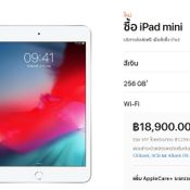 iPad Mini 5 / iPad Air Gen 3