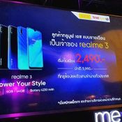 Realme 3