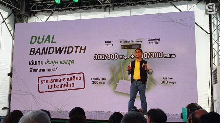 บรรยากาศงานแถลงข่าว AIS Fibre