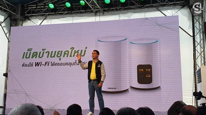 บรรยากาศงานแถลงข่าว AIS Fibre