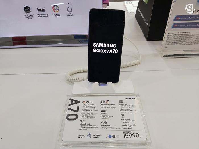 ตัวอย่างภาพถ่ายจาก Samsung Galaxy A70