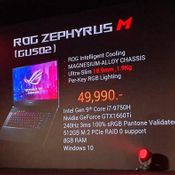 บรรยกาศงานเปิดตัว ASUS ROG