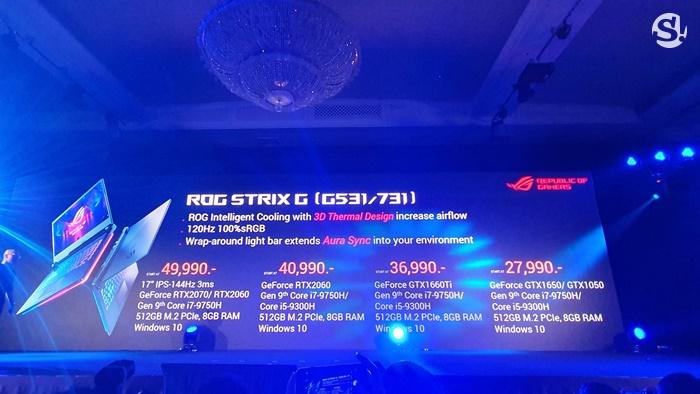 บรรยกาศงานเปิดตัว ASUS ROG