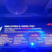 บรรยกาศงานเปิดตัว ASUS ROG