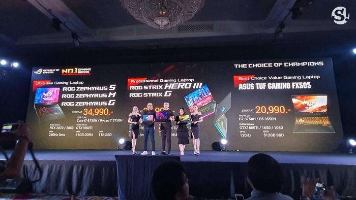 บรรยกาศงานเปิดตัว ASUS ROG