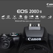 EOS 200D II 