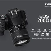 EOS 200D II 