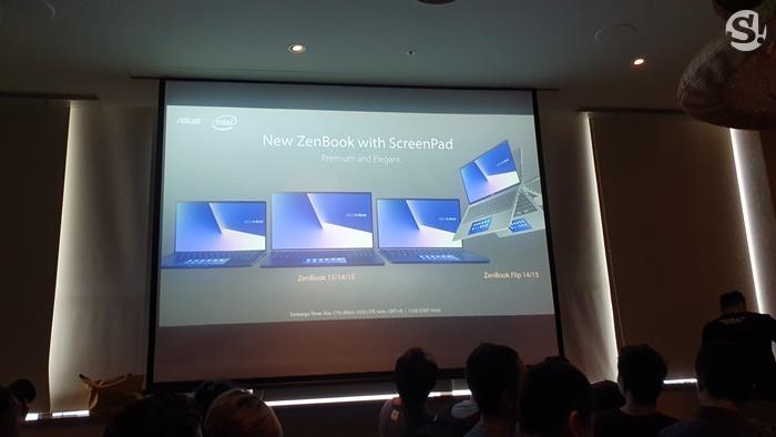 ASUS Zenbook พร้อม Screenpad 2.0