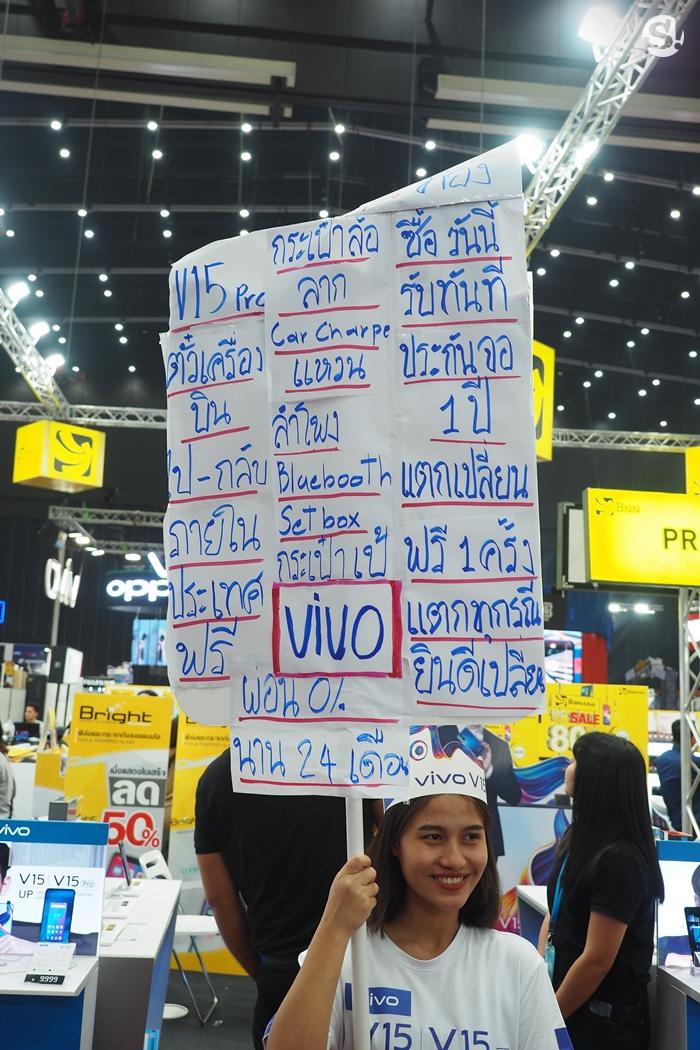 โปรโมชั่นงาน Thailand Mobile Expo 2019