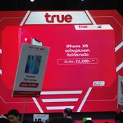 ราคา iPhone ในงาน Thailand Mobile Expo 2019 