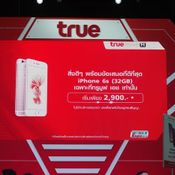 ราคา iPhone ในงาน Thailand Mobile Expo 2019 