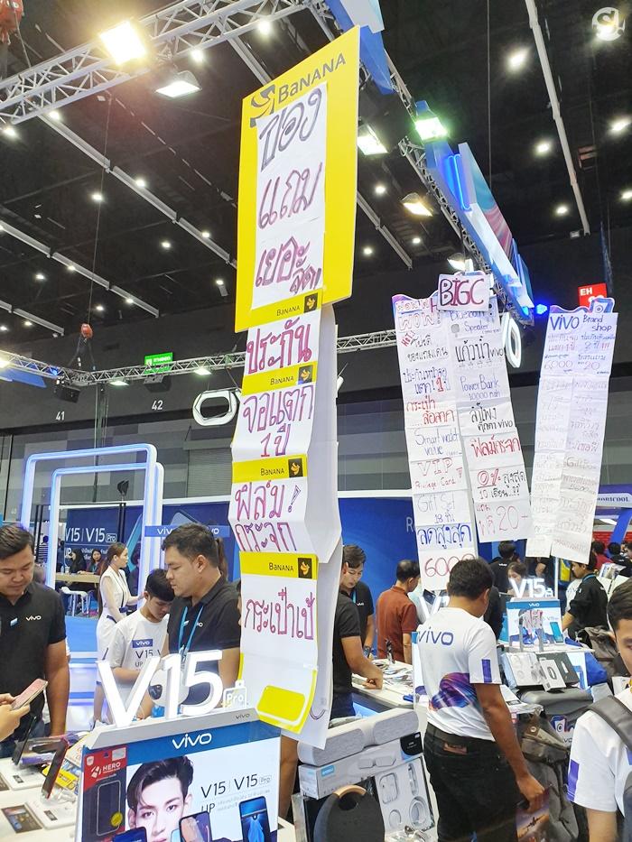 งาน Thailand Mobile Expo 2019 Hi End