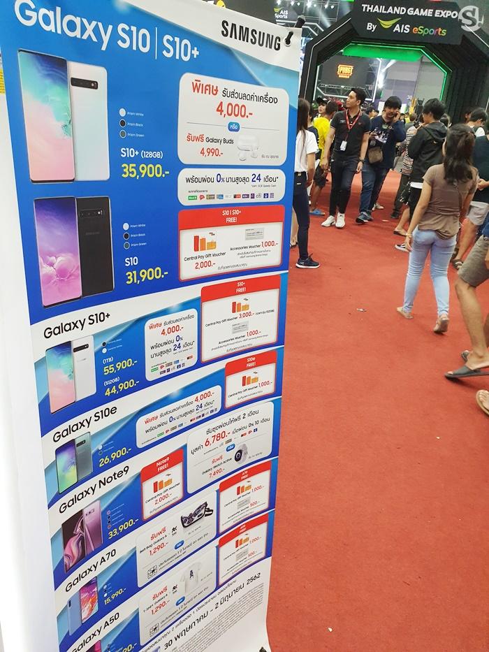 บรรยากาศงาน Thailand Mobile Expo 2019