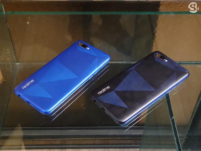 Realme C2