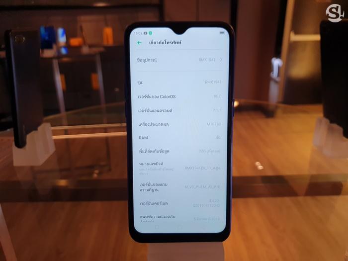 Realme C2