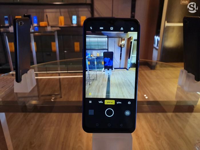 Realme C2