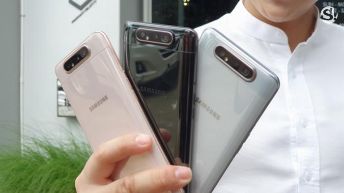 Samsung Galaxy A80