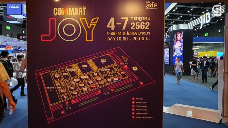 รวมมิตรโปรโมชั่น Commart Joy 2019 