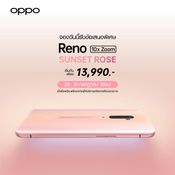 OPPO Reno 10x Zoom Sunset Rose