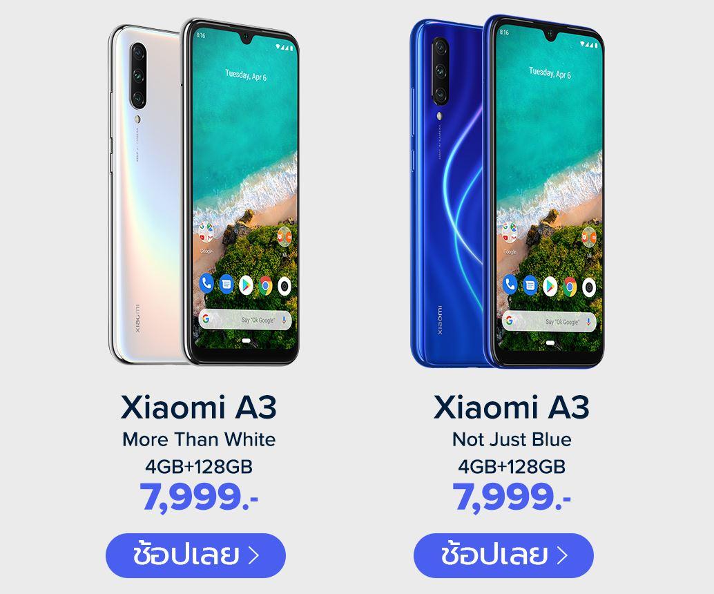 Xiaomi Mi A3