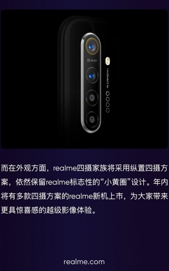 รายละเอียดของกล้องหลัง realme 5