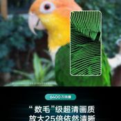 ภาพ Teaser ของ Redmi Note 8 / 8 Pro