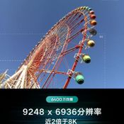 ภาพ Teaser ของ Redmi Note 8 / 8 Pro