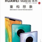 Huawei Mate 30 Pro