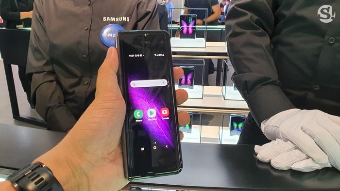 Samsung Galaxy Fold