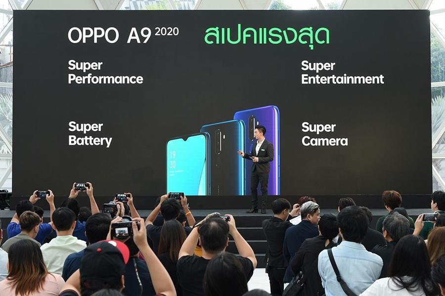 OPPO A9 2020 