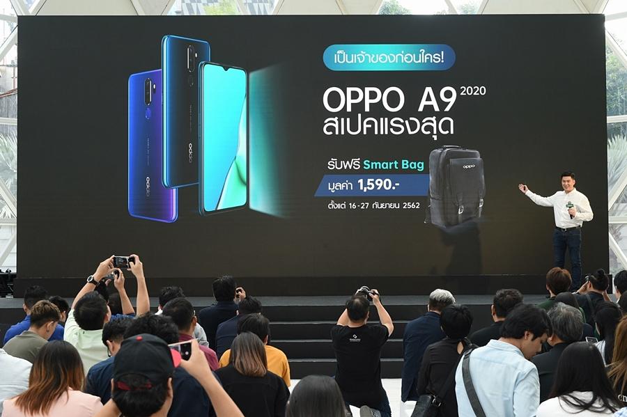 OPPO A9 2020 