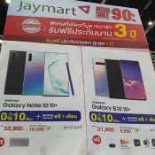 ส่องป้ายโปรโมชั่นเริดในงาน Thailand Mobile Expo 2019