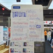 ส่องป้ายโปรโมชั่นเริดในงาน Thailand Mobile Expo 2019